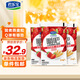 君樂(lè )寶嚼吧酸奶 草莓燕麥粒風(fēng)味酸牛奶150g*12袋  源頭直發(fā) 包郵