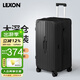 樂(lè )上（LEXON）法國品牌大容量26英寸行李箱出差旅行箱萬(wàn)向輪拉桿箱學(xué)生密碼箱