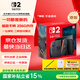 Nintendo Switch任天堂Switch2游戲機 2025款 磁吸Joy-con港版游戲主機 便攜游戲掌機【單機 標準版】不含游戲