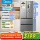 美的（Midea）【國(guó)家補(bǔ)貼至高20%】MR-417WFPE銀法式多門四開門嵌入式60CM超薄嵌入式一級(jí)雙變頻家用電冰箱 MR-417WFPE 流蘇銀