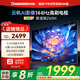 長(cháng)虹歐寶麗65Z60H 65英寸 4K超高清 144Hz高刷 云帆AI大模型 2+32GB大內存 平板液晶電視機 65英寸