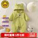 G.DUCKKIDS童裝嬰兒衣服春秋季2025新款新生兒連體衣兔子刺繡沖鋒衣外出服寶 LZ25107綠色 80cm 尺碼9-12月(建議75-85cm)