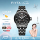 飛亞達(dá)（FIYTA）男士手表男 極限系列立體鏤空運(yùn)動(dòng)機(jī)械男表 七夕情人節(jié)禮物送老公 酷黑鋼帶