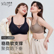珀萊雅大胸顯小內(nèi)衣女大碼胖mm提拉防下垂無(wú)鋼圈透氣全尺碼罩杯文胸罩 黑色 XL 85ABC/80D(120-135斤）