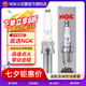 NGK銥鉑金火花塞SILZKGR8B8S 94201單支裝寶馬120X1425i430i525530 MINI / 寶馬