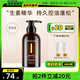 菲詩(shī)蔻（FicceCode）生姜巴毫洗發(fā)水300ml強(qiáng)韌健發(fā)巴毫洗發(fā)露控油蓬松洗頭膏澳洲進(jìn)口