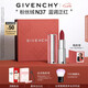 紀(jì)梵希（Givenchy）【代言人同款】粉絲絨N37藍(lán)調(diào)正紅色口紅啞光唇膏送閨蜜生日禮物