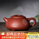 百年利永 宜興紫砂壺純全手工原礦清水泥牛蓋石瓢壺功夫茶具泡茶壺340ml
