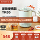北鼎（Buydeem）宿舍多功能便攜式燒水壺 出差旅行必備小型電熱水壺 全球可用電水壺 全自動(dòng)精煮恒溫水壺 0.6L 【淺杉綠】便攜式燒水壺TK65