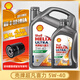 殼牌（Shell）極凈超凡喜力 金殼 藍殼  黃殼 紫殼 灰殼 汽車(chē)潤滑油全合成機油 灰殼超凡喜力 5W-40 SP 4L+1L