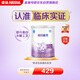 雀巢（Nestle）超啟能恩嬰幼兒乳蛋白適度水解配方奶粉1段0-12個(gè)月適用800克 