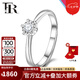 FR鉆戒pt950鉑金戒指活口鉆戒結婚求婚鉆石女戒白金鉆戒女顯鉆婚戒 鉑金10分鉆（30分效果）