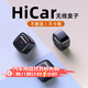 路先行華為手機無(wú)線(xiàn)HiCar盒子CarPlay轉大眾奧迪奔馳智能車(chē)載車(chē)機互聯(lián)盒