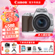 佳能（Canon）200d二代 半畫(huà)幅單反相機(jī) 入門(mén)級(jí)相機(jī) vlog 4K視頻 便攜家用迷你單反數(shù)碼照相機(jī) 銀色 200D II(18-55mm)套機(jī)限量版 官方標(biāo)配【無(wú)內(nèi)存僅出廠(chǎng)配置】下拉詳情可見(jiàn)套