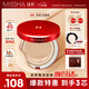 謎尚（MISSHA）魅力無(wú)瑕三芯bb霜?dú)鈮|SPF45/PA+++[21號(hào)]持久不脫妝美白防曬遮瑕