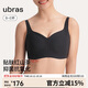 ubras紅山茶減壓收副乳防下垂無(wú)痕提托側收大杯文胸罩女 黑色 L