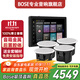 Bose吸頂音響家庭背景音樂套裝WIFI智能家庭影院音響組合嵌入式音箱主機藍(lán)牙 【店長力薦】吸頂音箱4只+定制P10主機HOPE