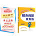 2025春季黃岡小狀元解決問(wèn)題天天練五年級(jí)下冊(cè)R人教版小學(xué)生5年級(jí)數(shù)學(xué)下冊(cè)應(yīng)用題