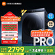 米家小米滾筒洗衣機(jī) 12KG藍(lán)氧Pro智投洗烘 全自動(dòng)藍(lán)氧護(hù)衣洗超薄機(jī)身超大筒徑 XHQG120MJ103