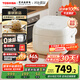 東芝（TOSHIBA）【重磅新品國家補貼20%】白珍珠0涂層電飯煲4-5人無(wú)涂層不銹鋼IH低糖電飯煲4升容量 RC-15HOVC(W)
