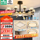雷士（NVC）美式輕奢智能護(hù)眼麗影舒適光客廳吊燈餐廳吊燈燈具燈飾全屋套餐 10頭+臥室燈*3套餐【三室一廳】