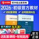 備考2026年全國出版專(zhuān)業(yè)資格考試中級教材歷年真題出版專(zhuān)業(yè)實(shí)務(wù)專(zhuān)業(yè)基礎出版專(zhuān)業(yè)資格考試初級教材真題出版資格網(wǎng)課圣才真題 初級教材全科·送網(wǎng)課+題庫