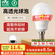 雷士（NVC） led燈泡E14小螺口節(jié)能燈泡超亮家用客廳吊燈臥室照明光源燈飾 薦【單只裝】E14 7W正白光