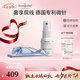 Dermaroller 德國進口家庭護理套裝HC902含清潔劑修護導(dǎo)入面部儀器 臉部導(dǎo)入儀+清潔劑