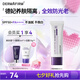 德妃（DERMAFIRM）養(yǎng)膚清透隔離霜50mlSPF50+紫蘇防曬妝前乳素顏霜遮瑕七夕禮物
