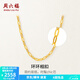 周六福（ZLF）  黃金項鏈女款足金5G金長(cháng)O字鏈首飾環(huán)環(huán)相扣 計價(jià) 40+5cm尾鏈 - 2.62g