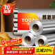 優(yōu)奧 加厚鋁箔錫紙30米*30cm空氣炸鍋紙烤箱燒烤烘焙廚房鎖水保鮮