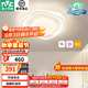 雷士（NVC）LED 吸頂燈臥室燈奶油風(fēng)高顯護(hù)眼母嬰光RG0防藍(lán)光燈具兒童燈兒童 72W 20㎡內(nèi)適用 4156lm 花朵