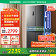 容聲495/485升雙系統(tǒng)雙循環(huán)電冰箱十字雙對開四開多門501升級款雙變頻大容量一級能效補貼20%母嬰家用 十字對開門銀灰系495升