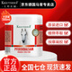 Krauterhof七葉莊園德國馬膏原裝進(jìn)口官方正品馬栗樂(lè )熱按摩凝膠按摩膏送長(cháng)輩 德國熱感馬膏500ml