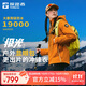 探路者沖鋒衣三合一戶(hù)外專(zhuān)業(yè)防水防風(fēng)登山服徒步外套夾克 曠野橘女 L