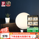 Paulmann P 德國(guó)柏曼臺(tái)燈生日禮物夜燈床頭燈臥室創(chuàng)意裝飾小夜燈觸摸無(wú)極調(diào) Mann臺(tái)燈