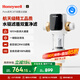 霍尼韋爾（Honeywell）10T大通量前置過(guò)濾器 一鍵自動(dòng)洗反沖洗凈水器排行前十名全屋廚下凈水機廚房家用國家補貼PFF20T12