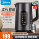 美的電熱水壺1.7L大容量家用燒水壺 316不銹鋼無(wú)縫內(nèi)膽電水壺 實(shí)時(shí)顯溫雙鋼開(kāi)水壺 1500W大功率熱水壺 1.7L 彩屏觸控6段調(diào)溫 24小時(shí)保溫