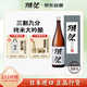 獺祭Dassai 39三割九分清酒 1.8L 純米大吟釀 日本進(jìn)口 中秋節送禮