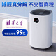 藍主角急速除甲醛無(wú)耗材凈化器新房裝修急入住神器除味殺菌臭氧空氣凈化機器專(zhuān)利技術(shù)除醛儀 數凈版（甲醛數據實(shí)時(shí)檢測）