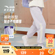 安踏兒童褲子女童裝2025年秋季舒適透氣速干學(xué)生運動(dòng)褲女童休閑長(cháng)褲 【秋季潮流】淺薰紫-3 140 cm