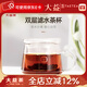益工坊（YIGONGFANG）茶庭 茶器 玻璃自飲玻璃茶杯350ml辦公杯茶水分離過(guò)濾 大益自飲杯【新版舊版隨機(jī)發(fā)】