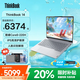 ThinkPad聯(lián)想ThinkBook 14+ 2025酷睿版高性能輕薄便攜全能筆記本電腦 學(xué)生游戲辦公設計本小新Pro升級款 熱銷(xiāo)丨25款酷睿5 32G內存 1TB固態(tài)TB14 IPS全高清屏 獨顯