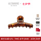 亞歷山大（ALEXANDRE DE PARIS）【七夕禮物】燃?xì)g喜-閃悅大號(hào)抓夾發(fā)飾頭飾ACCL-18066-05 E深褐色