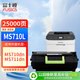 富士櫻 MS710L高容量墨粉盒 適用利盟MS810n/de/dn MS811dn 52D0H0N MS710dn MS711dn打印機(jī)硒鼓25000頁 黑色