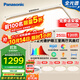 松下（Panasonic）吸頂燈客廳燈臥室燈高顯色明畔全光譜三室兩廳風扇燈套餐[包安裝]