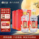 稻花香 珍品一號感恩版 濃香型白酒 42度 500ml*4 整箱裝 中秋節送禮