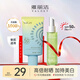 美白防曬乳40ml+補水噴霧110ml 保濕防曬霜隔離持久高倍戶(hù)外