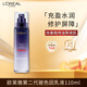 歐萊雅第二代玻色因乳液110ml 玻尿酸補水保濕抗皺護膚品中秋禮物送媽媽