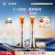百雀羚（PECHOIN）【李昀銳同款】賦顏緊塑菁采眼霜20G膠原抗皺品質國貨